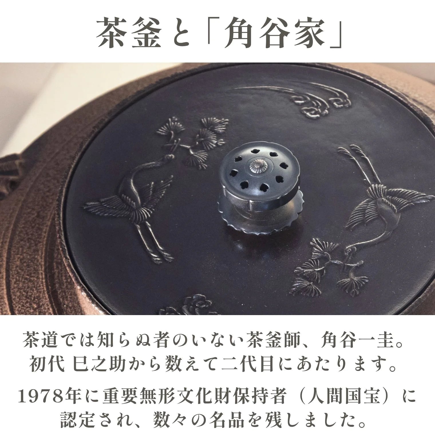 スタジオ一圭 角谷圭二郎 錫製 丸プレート＆菓子切り 選べるセット (単品/セット) 桐箱・紙箱入り 人間国宝 角谷家 お茶菓子