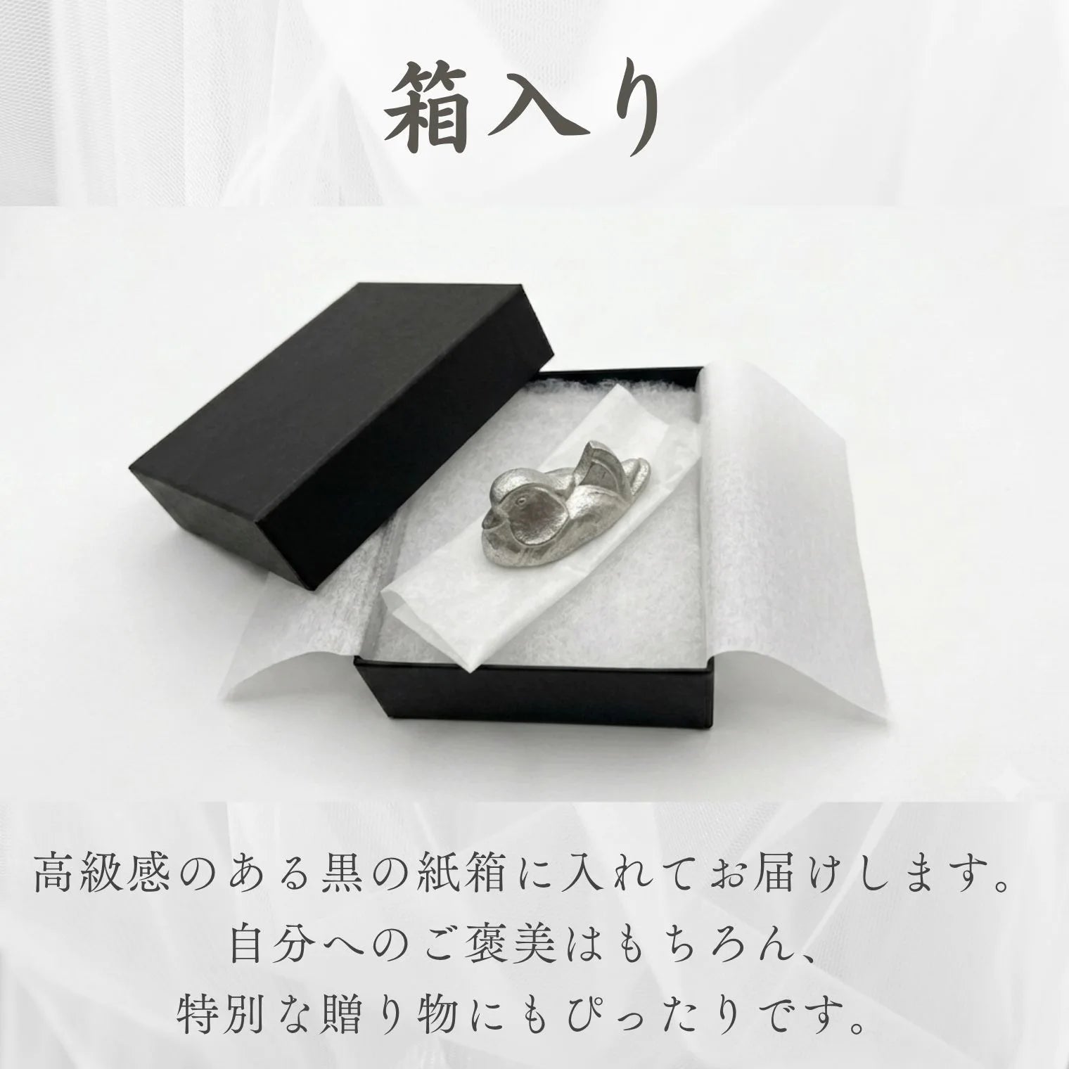 スタジオ一圭 角谷圭二郎 錫製 おしどり箸置き 選べるセット (単品/セット) 紙箱入り 人間国宝 角谷家 夫婦円満 縁起物