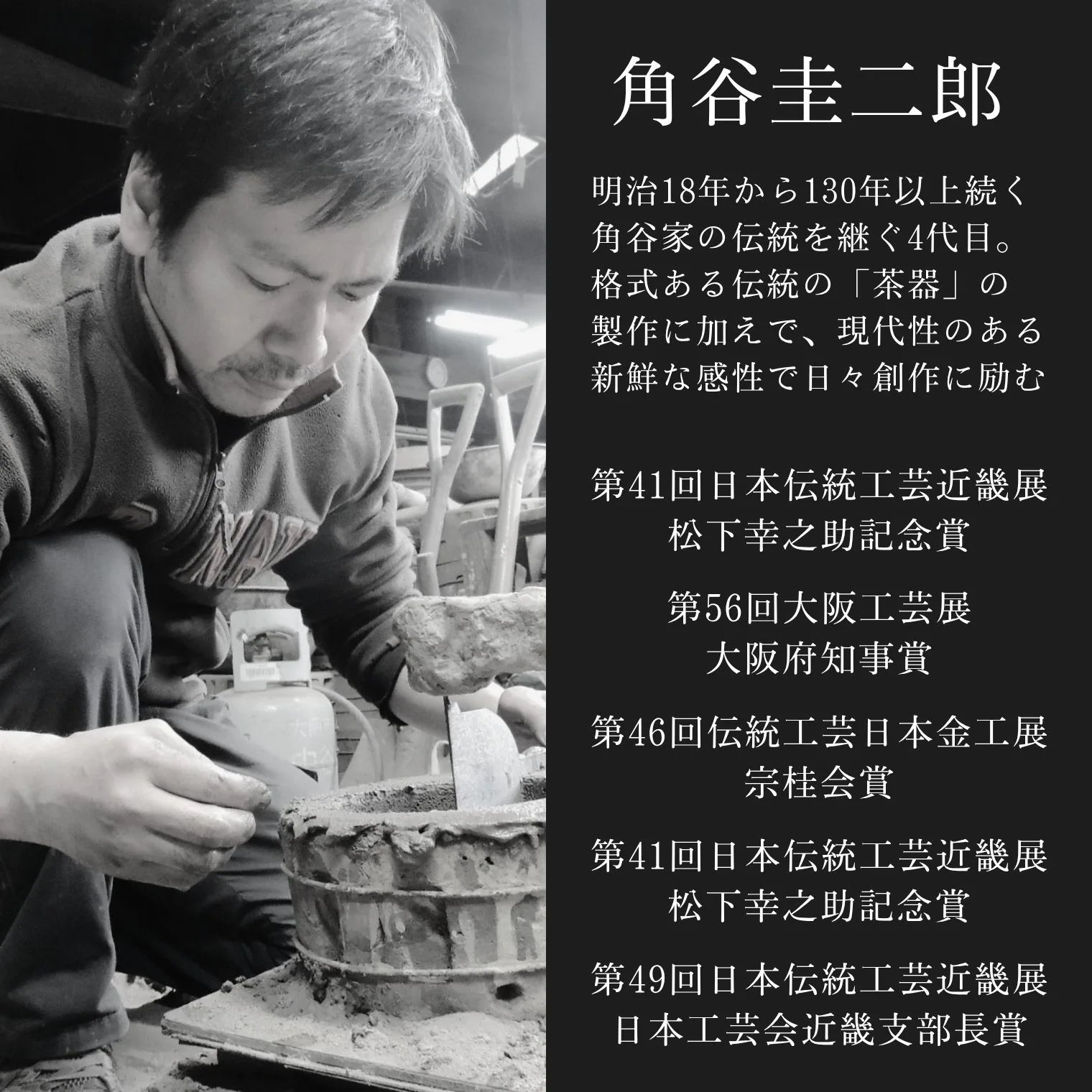 スタジオ一圭 角谷圭二郎 錫製 おしどり箸置き 選べるセット (単品/セット) 紙箱入り 人間国宝 角谷家 夫婦円満 縁起物