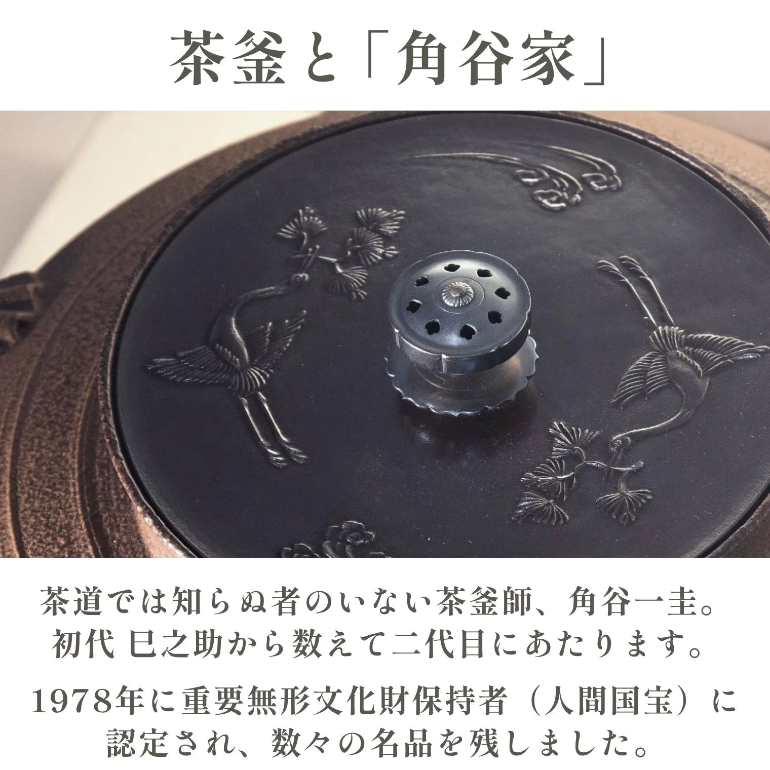 スタジオ一圭 角谷圭二郎 錫製 おしどり箸置き 選べるセット (単品/セット) 紙箱入り 人間国宝 角谷家 夫婦円満 縁起物