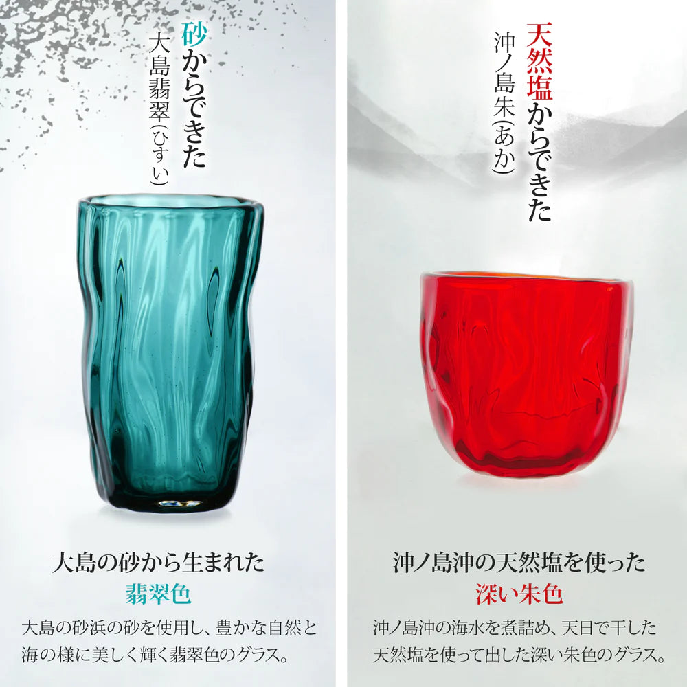 宗像びーどろ 沖ノ島朱 タンブラー  約250ml