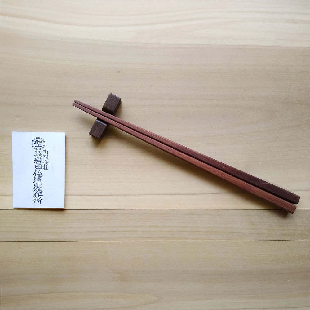 ひぢりや 銘木箸 紫檀 箸 四角 (23.5cm) 箸置きセット 日本製 手作り