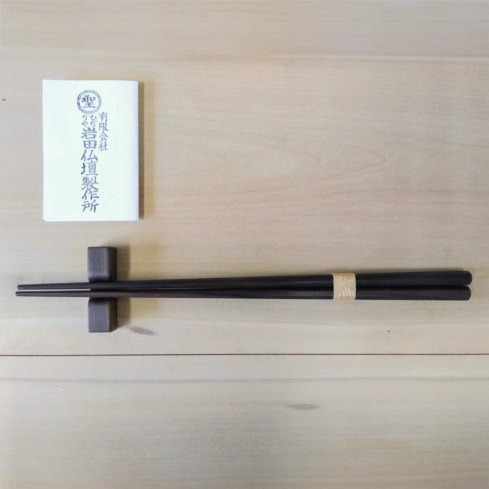 ひぢりや 銘木箸 紫檀 箸 八角 (23.5cm) 箸置きセット 日本製 手作り – 丸金商店|日本の名品・メイドインジャパン商品をお届け