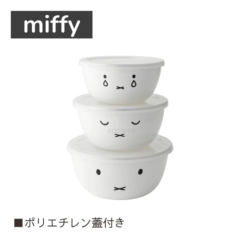 富士ホーロー ミッフィー ミキシングボール 3点セット フタ付き 14cm 16cm 18cm 保存容器 オーブン ホーロー シンプル おしゃれ 琺瑯