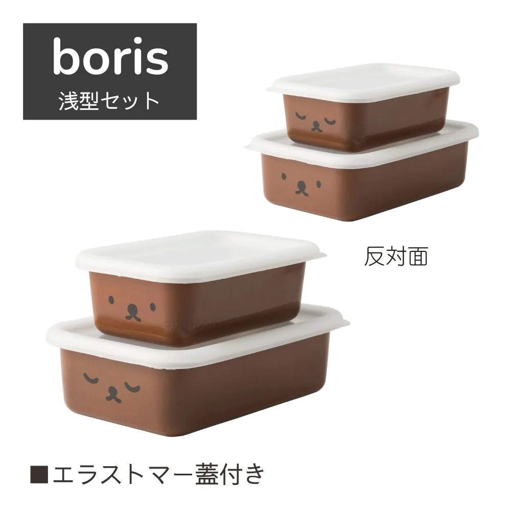 富士ホーロー ミッフィー 角容器 2点セット (S・Mサイズ) 浅型 深型 保存容器 密閉容器 直火 オーブン ホーロー シンプル おしゃれ 琺瑯