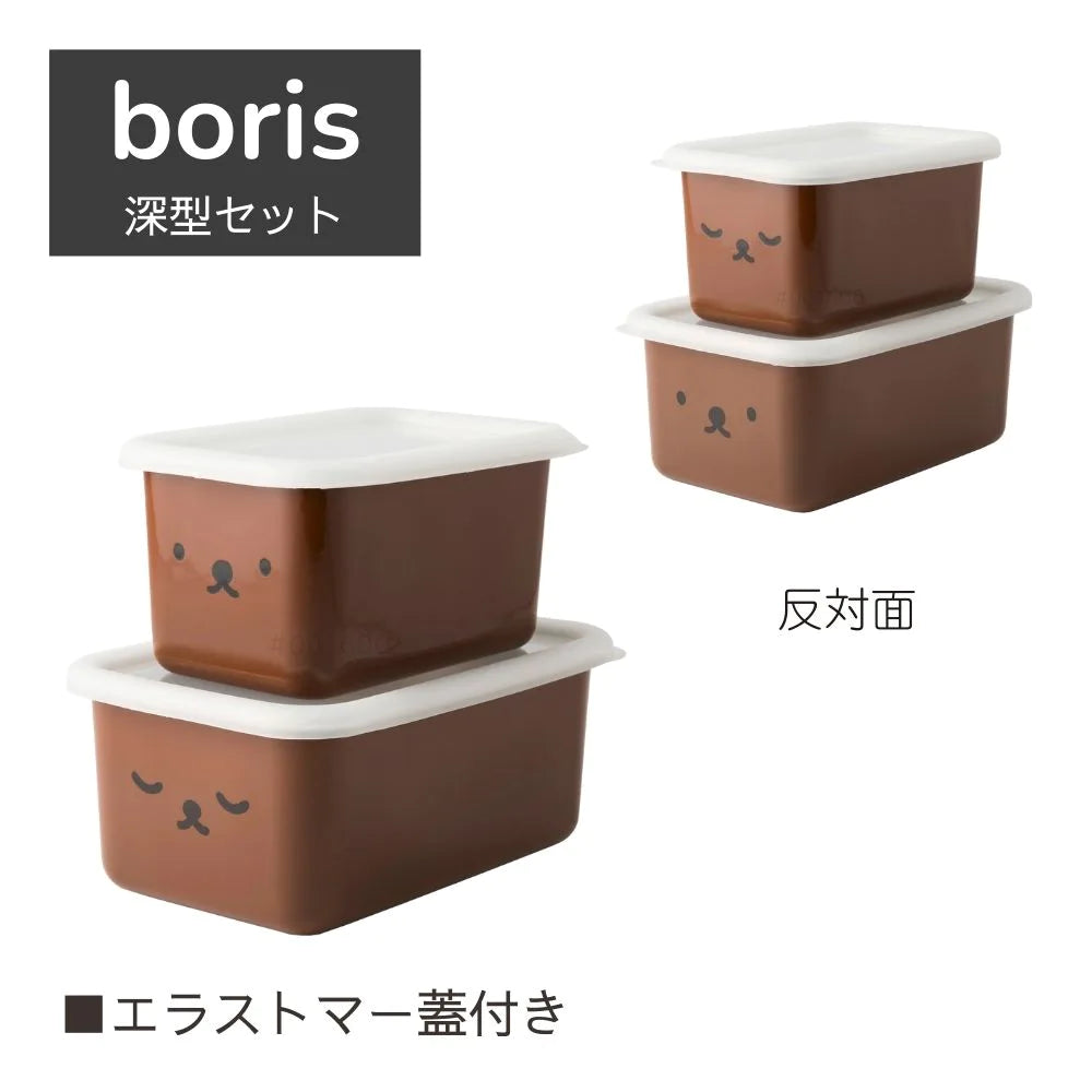 富士ホーロー ミッフィー 角容器 2点セット (S・Mサイズ) 浅型 深型 保存容器 密閉容器 直火 オーブン ホーロー シンプル おしゃれ 琺瑯