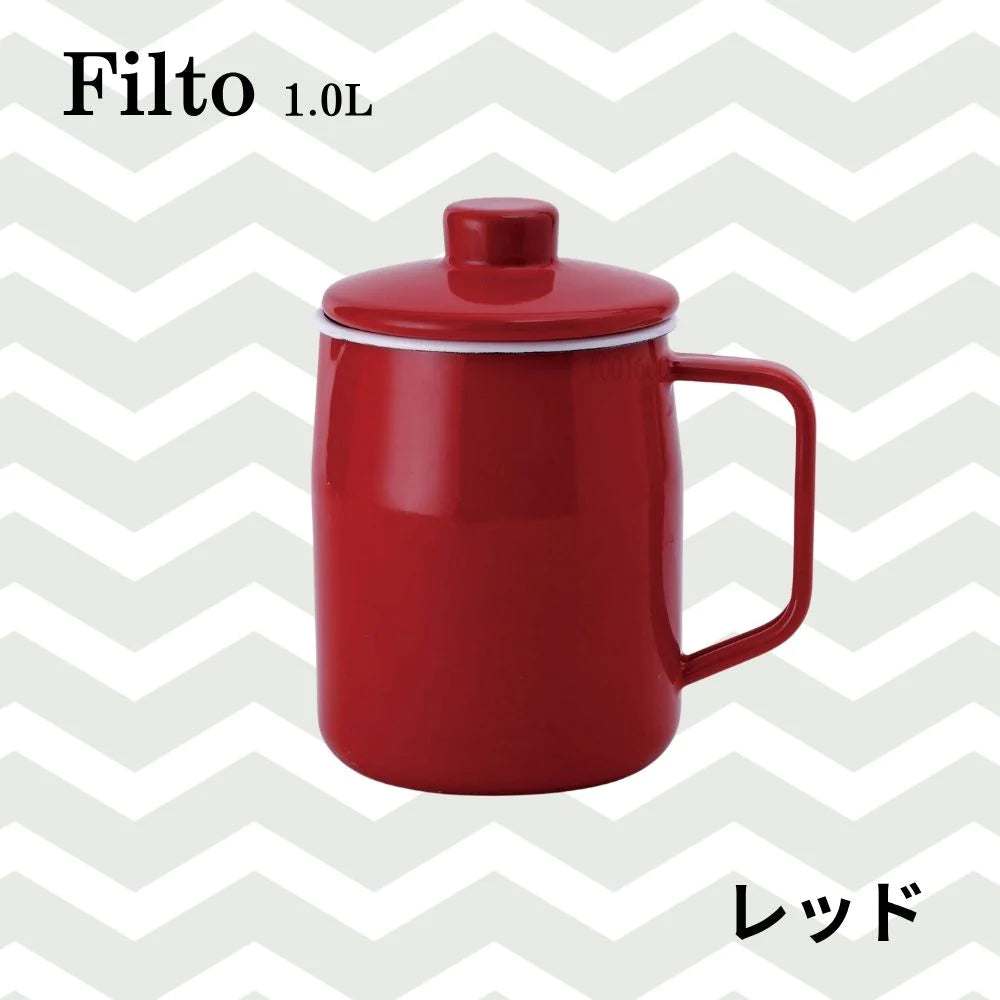 富士ホーロー フィルト オイルポット 1.0L 1000ml 油ポット 選べる4色 ホーロー  琺瑯 油こし器 食洗機対応 フィルター こし網 油入れ 揚げ物 ほうろう