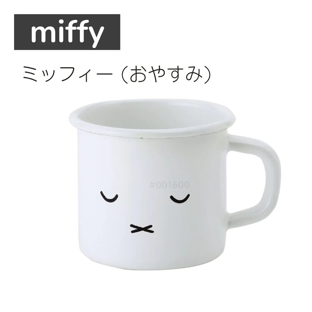 富士ホーロー ミッフィー ボリス 7㎝ (270ml) マグ マグカップ ホーロー オーブン 食洗機対応 かわいい キッチン シンプル おしゃれ 琺瑯