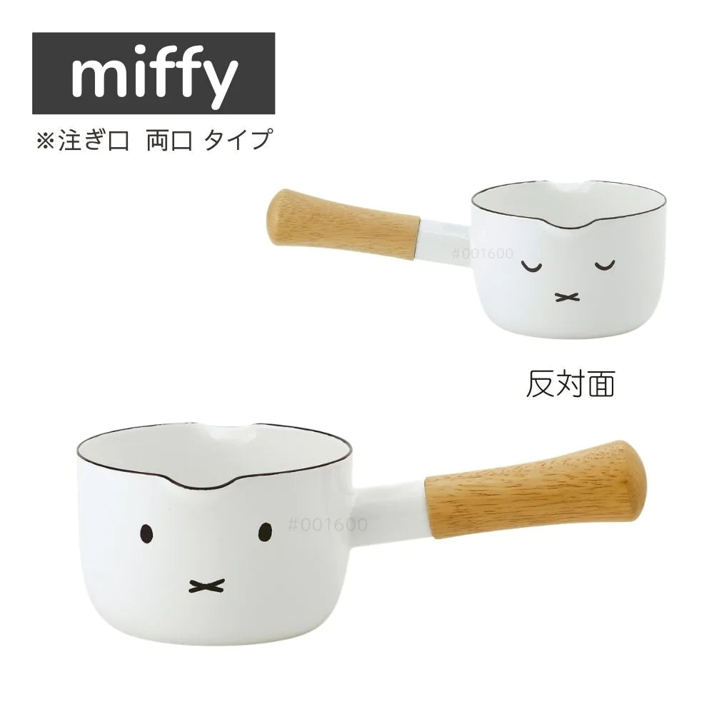 富士ホーロー ミッフィー ミルクパン 12㎝ (0.8L) 片手鍋 注ぎ口 ホーロー鍋 調理器具 シンプル おしゃれ 琺瑯