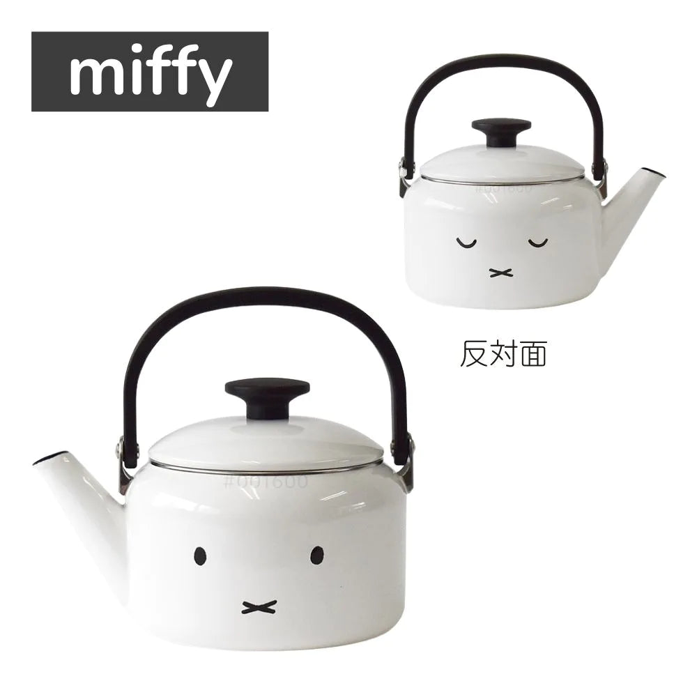 富士ホーロー ミッフィー ボリス 2.0L ケトル ホーロー 保温 IH 食洗機対応 洗いやすい やかん キッチン シンプル おしゃれ 琺瑯
