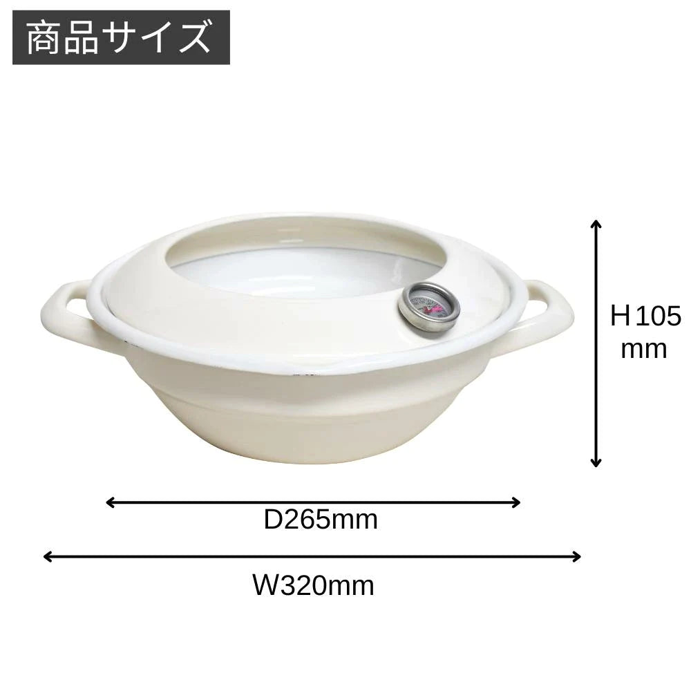 富士ホーロー 24cm天ぷら鍋 （温度計 油はねガード付）2.8L(適正油量:1.0L) ホワイト ブラック ホーロー 琺瑯 ガス火対応 直火対応 IH対応