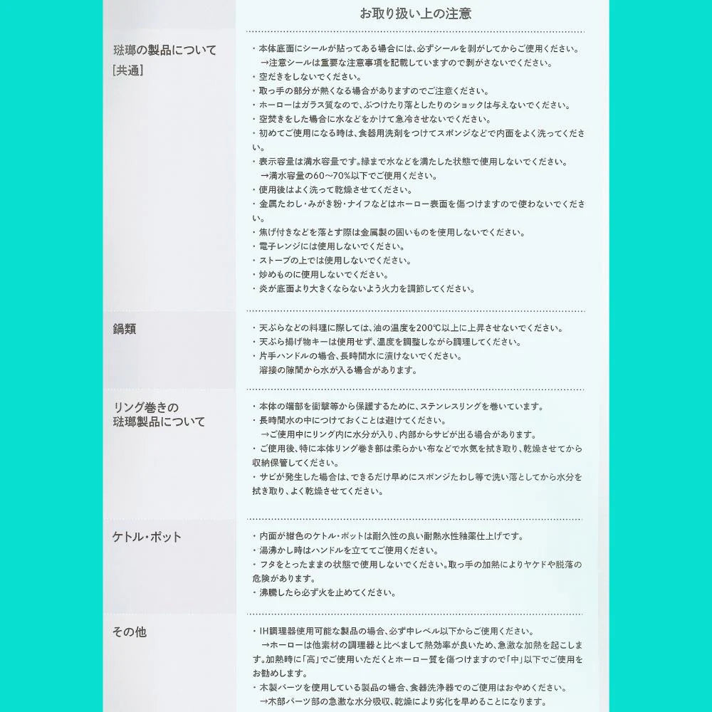 富士ホーロー 24cm天ぷら鍋 （温度計 油はねガード付）2.8L(適正油量:1.0L) ホワイト ブラック ホーロー 琺瑯 ガス火対応 直火対応 IH対応