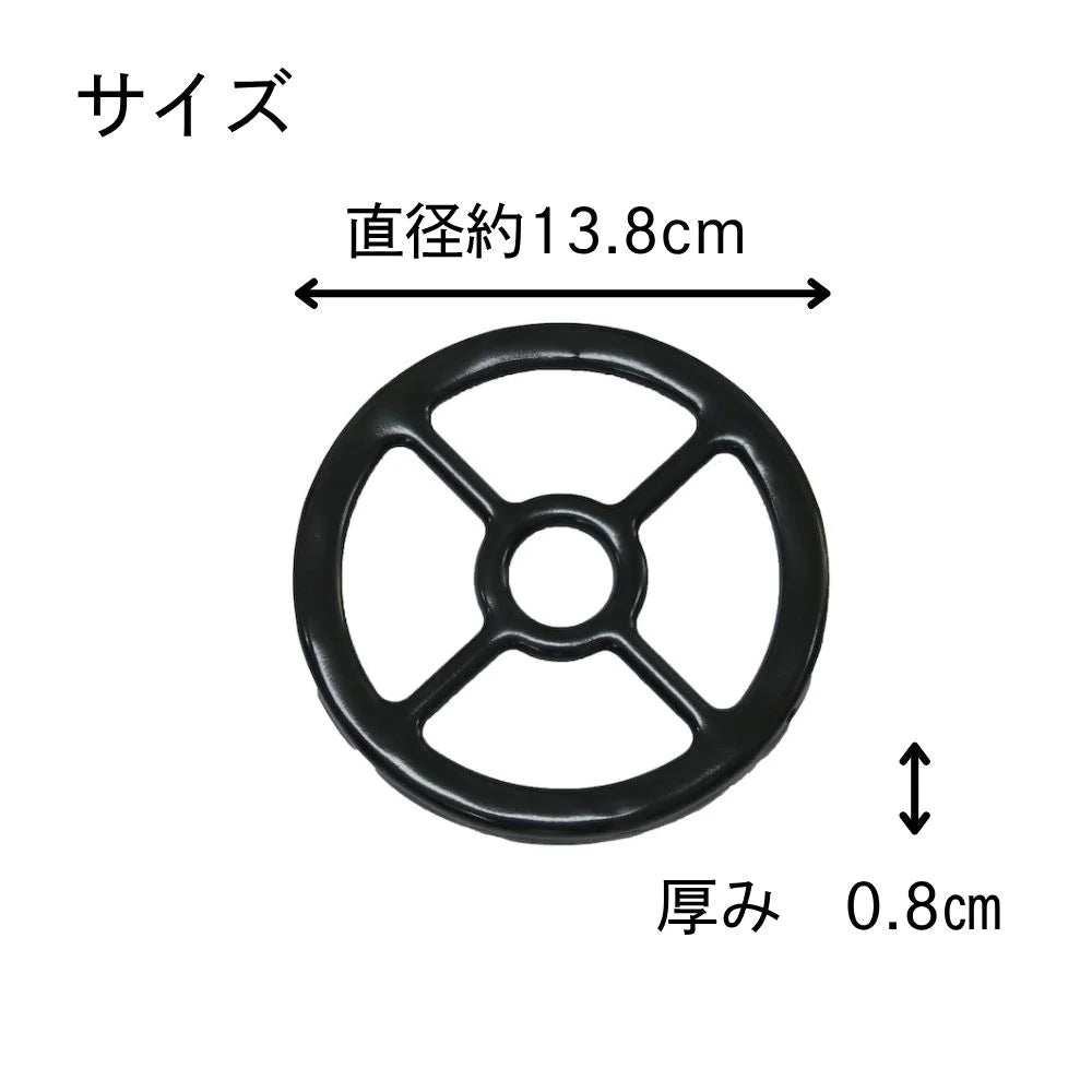 富士ホーロー 琺瑯五徳 ホーロー 約φ138xH8mm 87g 耐熱 やかん シェラカップ ガスコンロ 安定 便利グッズ