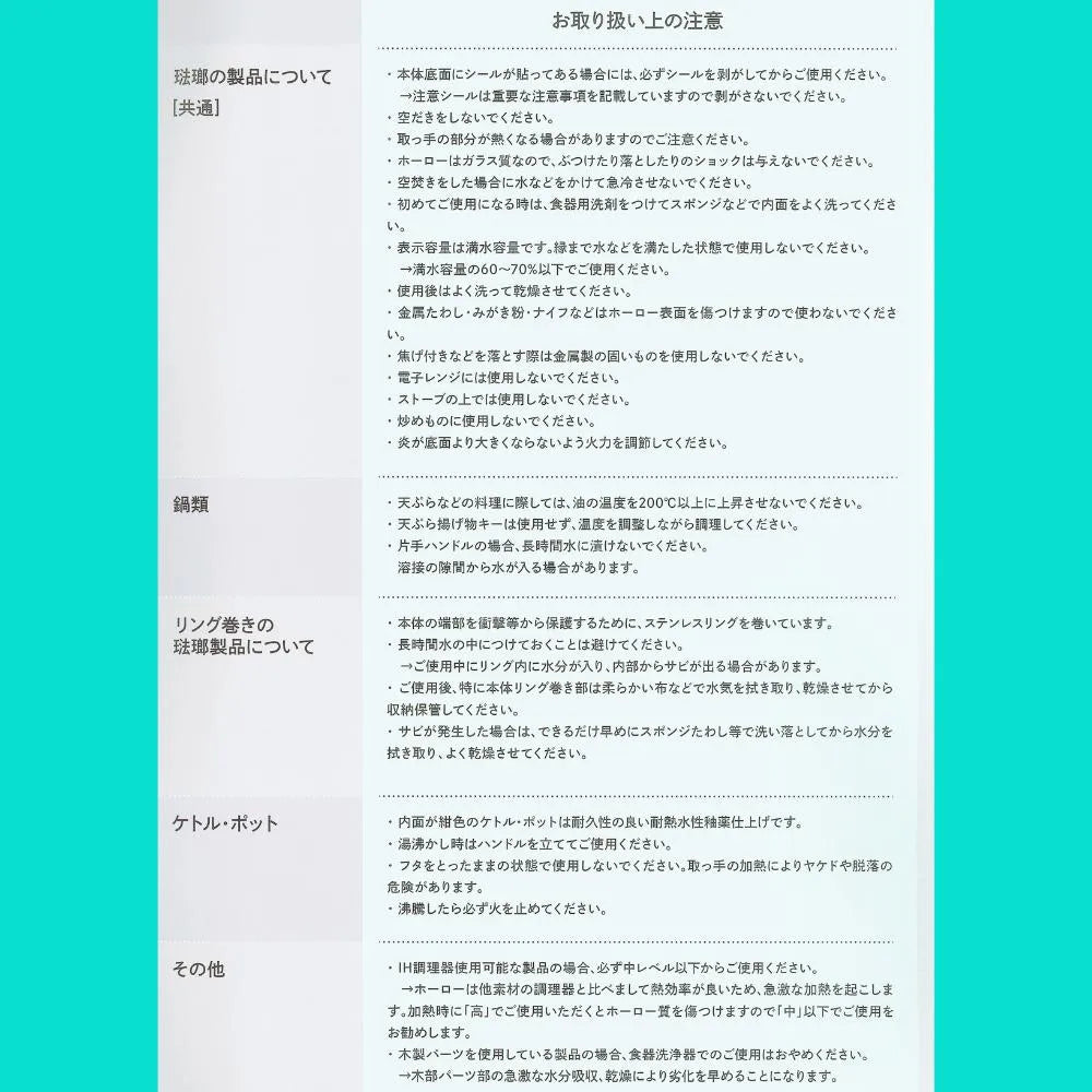 富士ホーロー 琺瑯五徳 ホーロー 約φ138xH8mm 87g 耐熱 やかん シェラカップ ガスコンロ 安定 便利グッズ
