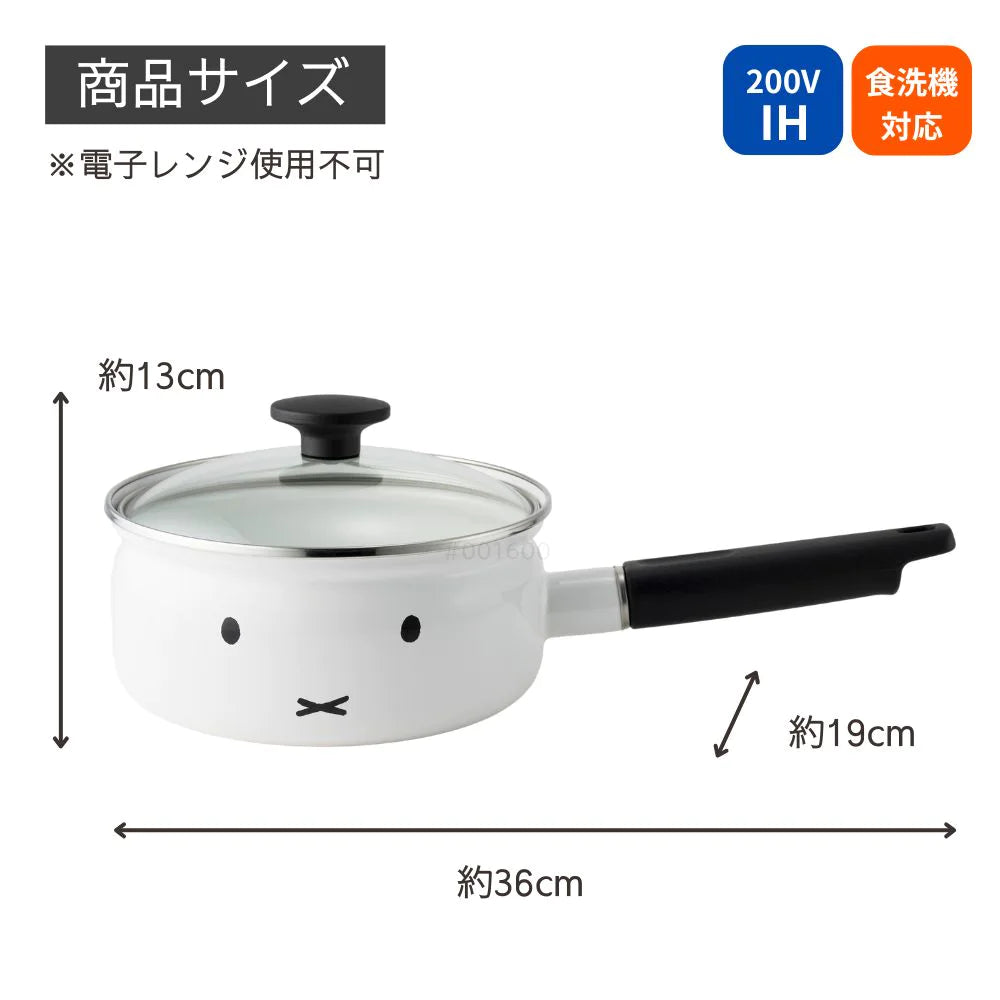 富士ホーロー ミッフィー ソースパン 18㎝ (2.5L) 片手鍋 フタ付 ホーロー鍋 調理器具 IH ガス火 シンプル おしゃれ 琺瑯