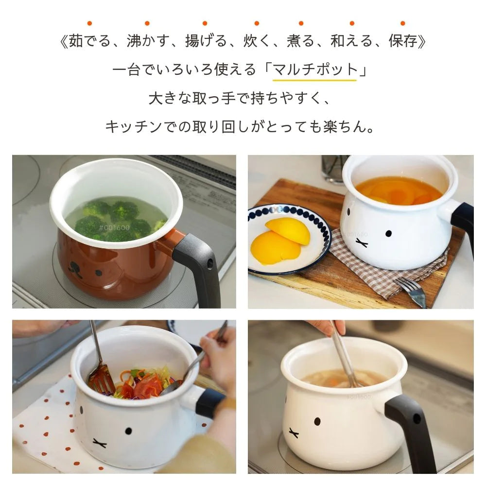 富士ホーロー ミッフィー ボリス マルチポット 16㎝ (2.2L) 片手鍋 フタ付 注ぎ口付 ホーロー鍋 炊飯 揚げ物 調理器具 シンプル おしゃれ 琺瑯