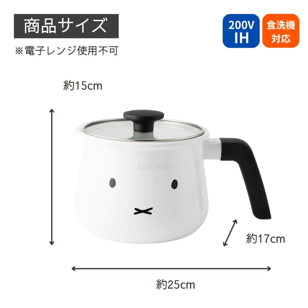富士ホーロー ミッフィー ボリス マルチポット 16㎝ (2.2L) 片手鍋 フタ付 注ぎ口付 ホーロー鍋 炊飯 揚げ物 調理器具 シンプル おしゃれ 琺瑯