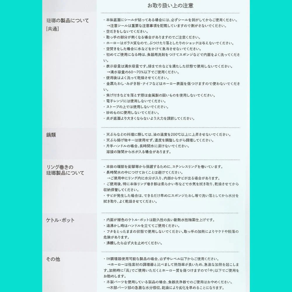 富士ホーロー フィルトミニ オイルポット 0.35L ミニサイズ  油ポット 選べる4色  琺瑯 ホーロー 油こし器 食洗機対応 油入れ おしゃれ 北欧