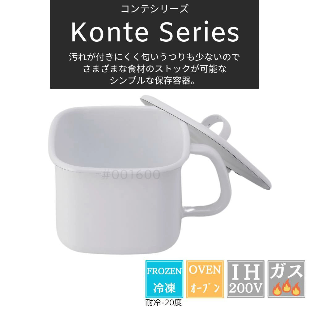 富士ホーロー キューブクック 容量1.5L ホワイト 保存容器 冷凍可 ホーロー シンプル 一人用鍋 煮沸 ガス火対応 IH・オーブン対応