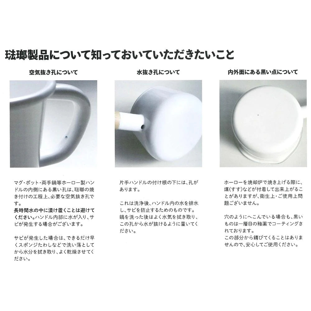 富士ホーロー コットンプラス ドリップポット 容量1.0L(適正容量:0.7L ) ホーロー コーヒー 紅茶 琺瑯ポット 選べる4カラー ガス火対応 IH対応