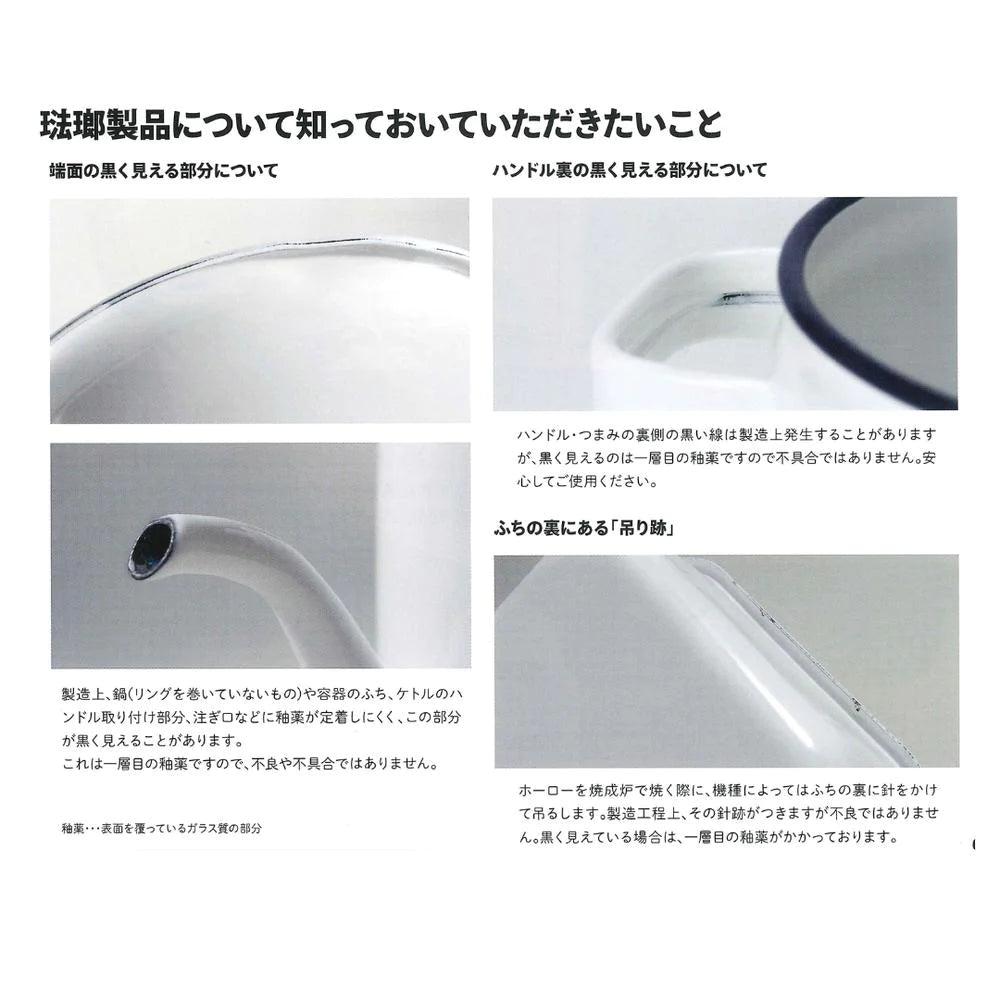 富士ホーロー 匠シリーズ ミルクパン 12cm 鉄緑 鉄黒 約W25.5×D13.5×H9cm 容量800ml 琺瑯 ガス火対応 IH対応 オーブン対応 食洗機対応 シック