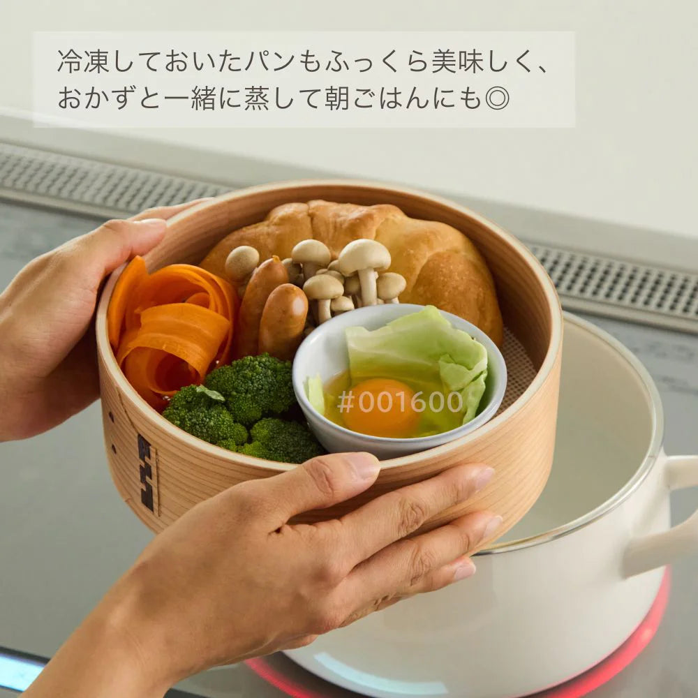 富士ホーロー せいろ付きホーロー鍋 20㎝ 両手鍋 竹蒸篭 フタ付 シリコンシート付 調理器具 蒸し料理 揚げ物 ガス IH対応 琺瑯