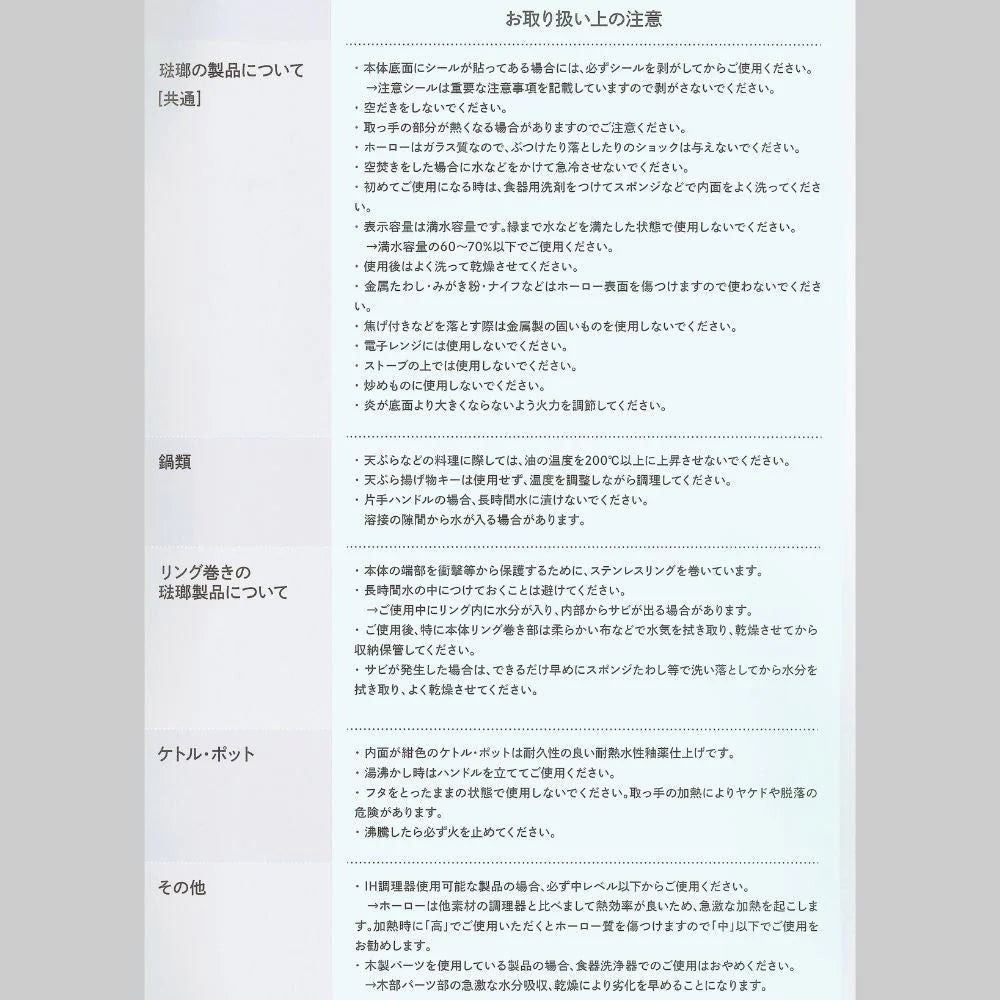 富士ホーロー せいろ付きホーロー鍋 20㎝ 両手鍋 竹蒸篭 フタ付 シリコンシート付 調理器具 蒸し料理 揚げ物 ガス IH対応 琺瑯