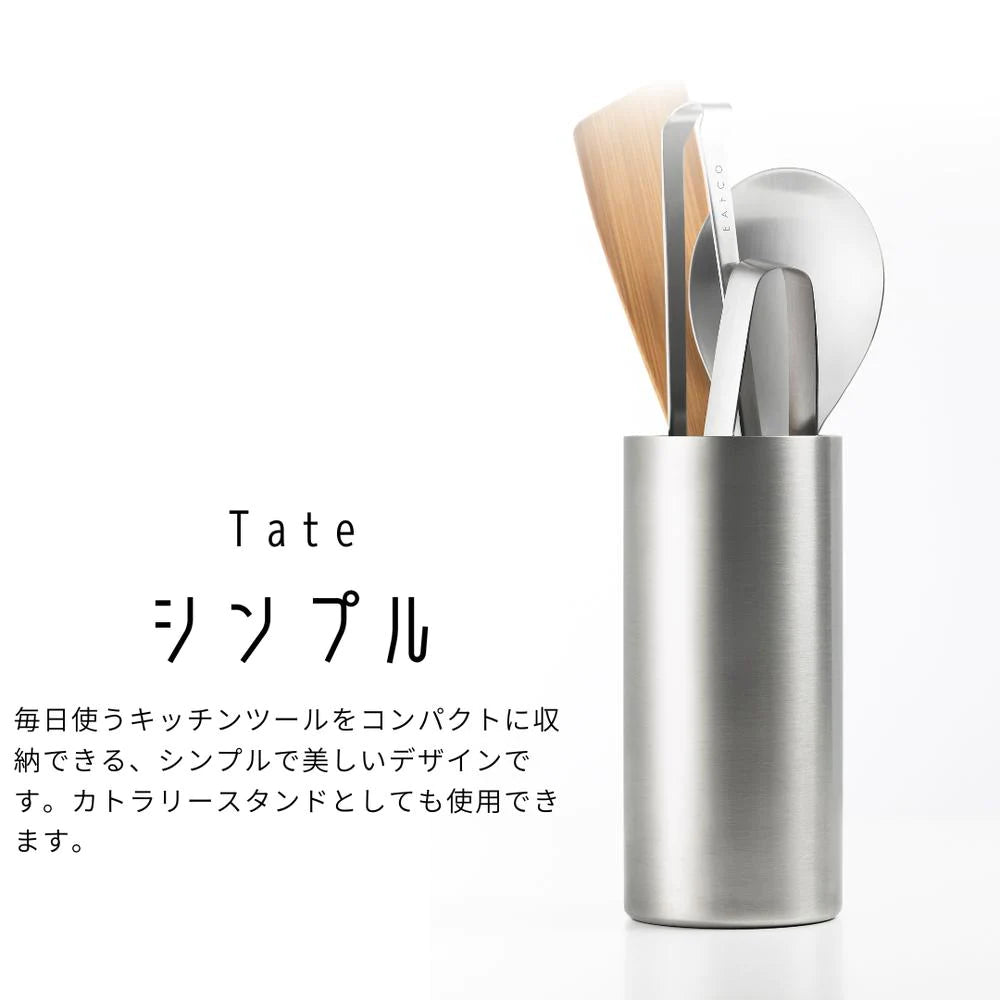 ヨシカワ EAトCO カトラリースタンド Tate（タテ）ステンレス シリコーンゴム底 食洗器対応 日本製