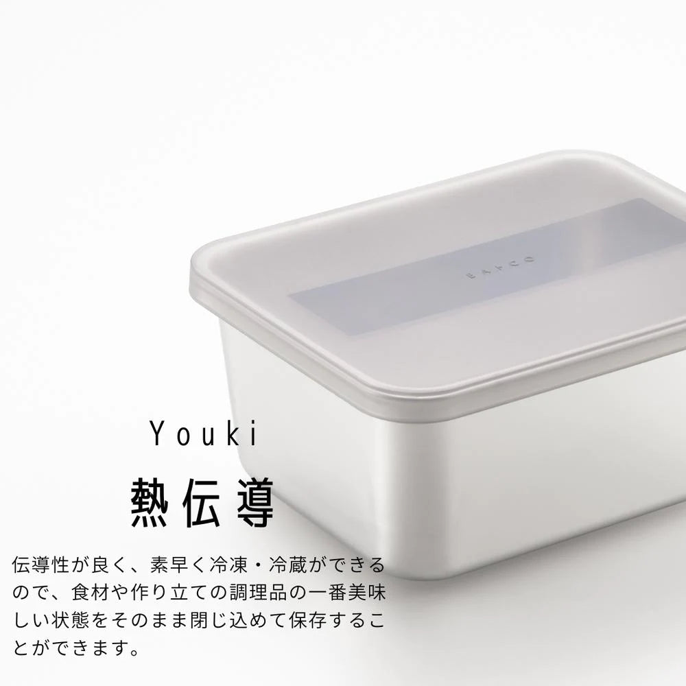 ヨシカワ EAトCO  保存容器　Youki（ヨウキ）650ml  ステンレス 日本製