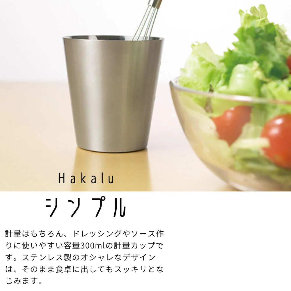 ヨシカワ EAトCO  メジャーカップ Hakalu（ハカル） 300ml 食洗器対応 ステンレス 日本製