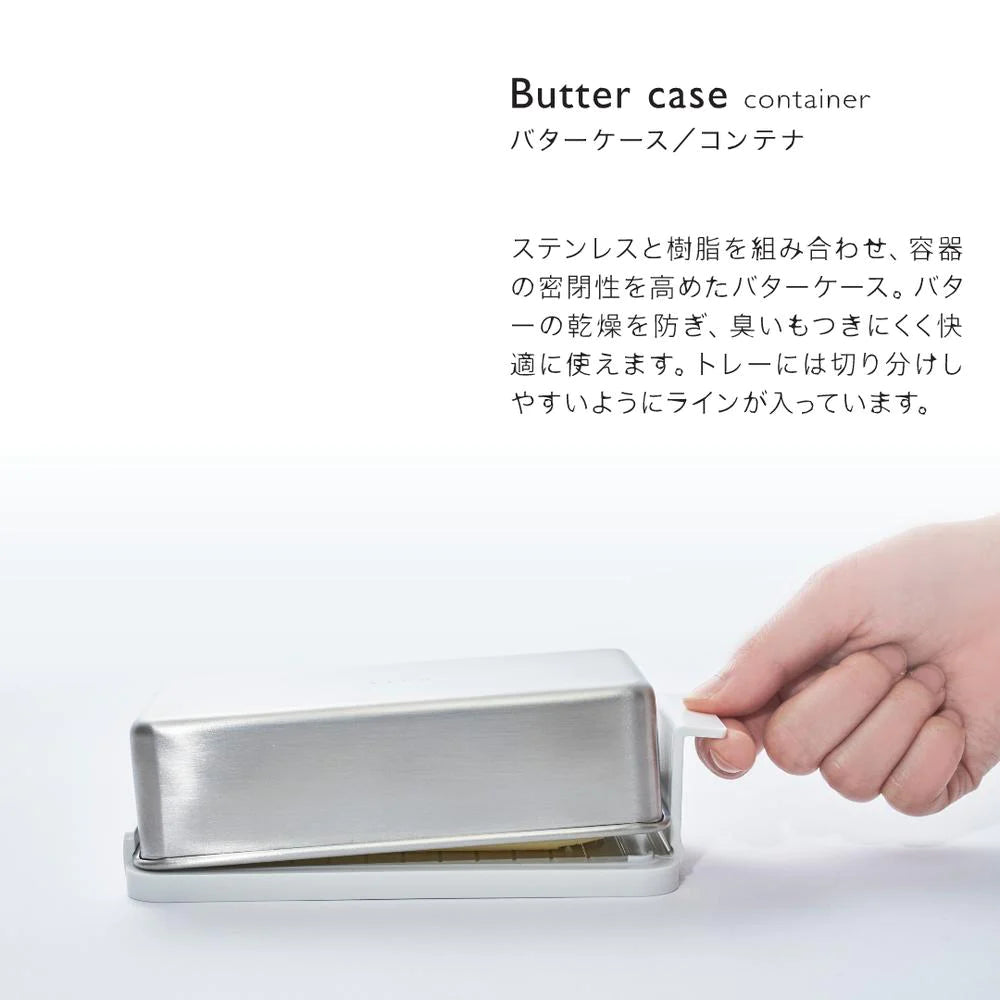 ヨシカワ EAトCO バターケース Butter Case（バターケース） 切り分けライン付き 幅16×奥行8.8×高さ5cm ステンレス 日本製