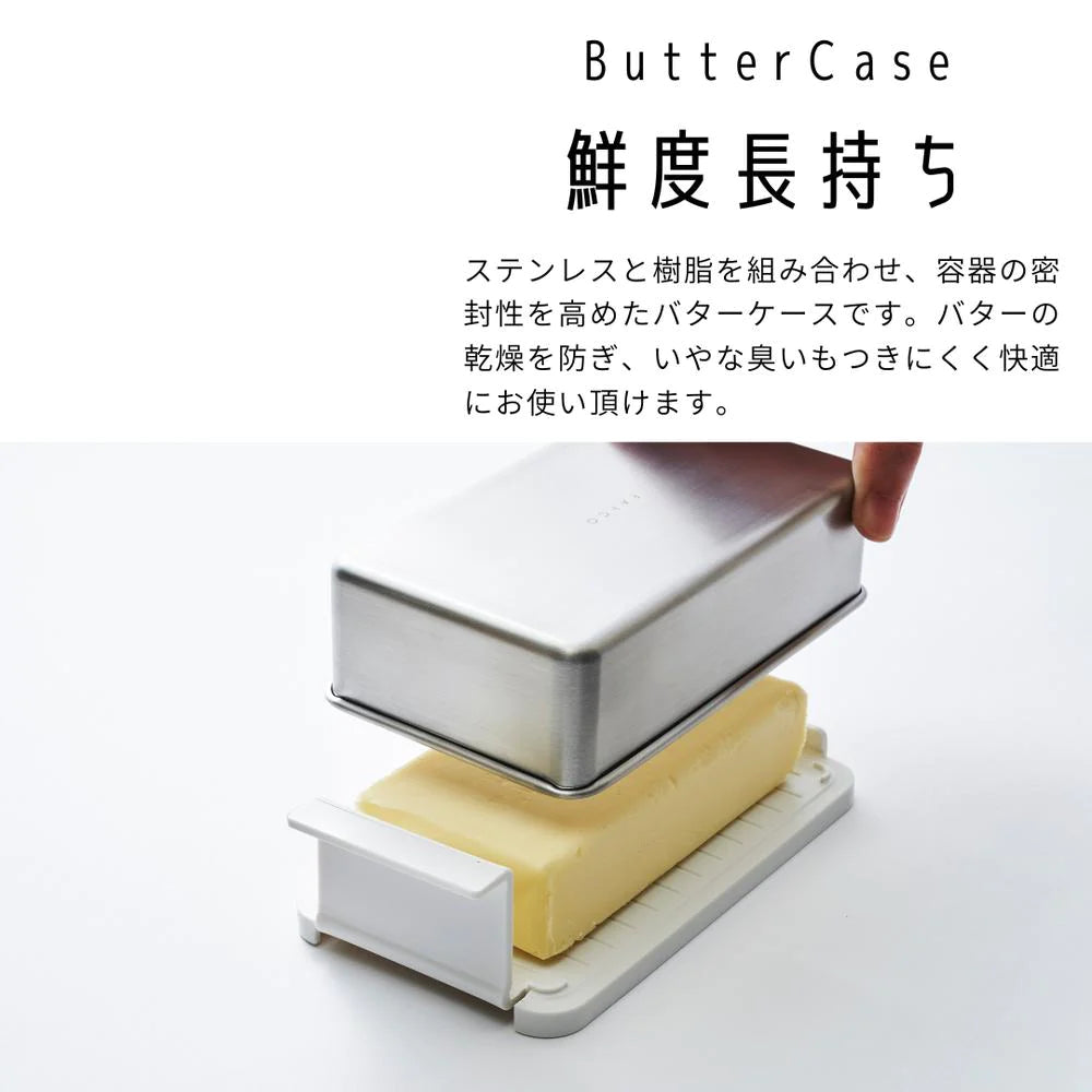 ヨシカワ EAトCO バターケース Butter Case（バターケース） 切り分けライン付き 幅16×奥行8.8×高さ5cm ステンレス 日本製