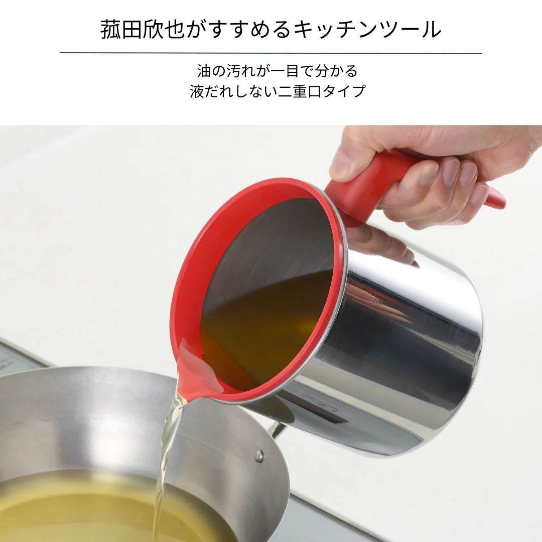 ヨシカワ 菰田欣也 ステンレスオイルポット 1.2L 油垂れ防止 液だれしにくい 二重口 燕三条 日本製