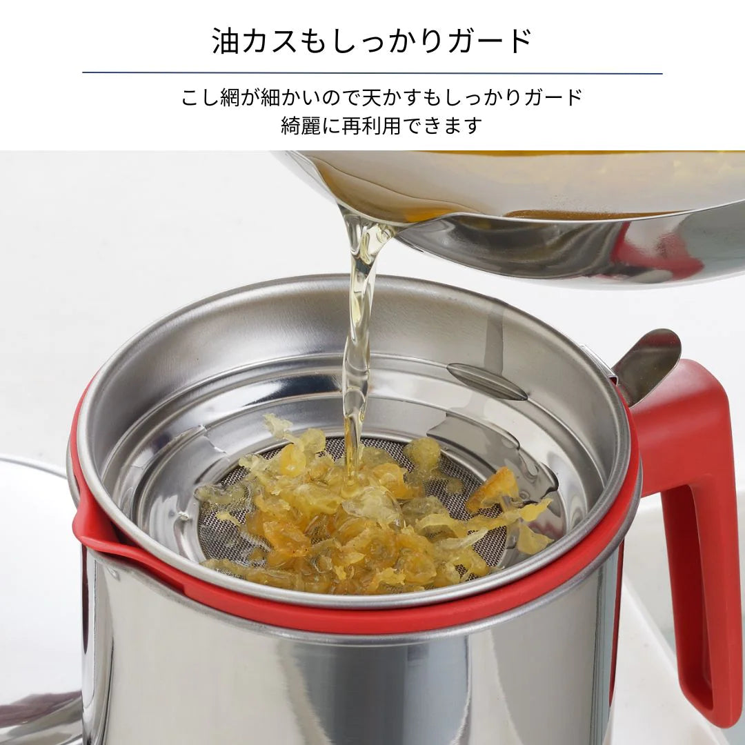 ヨシカワ 菰田欣也 ステンレスオイルポット 1.2L 油垂れ防止 液だれしにくい 二重口 燕三条 日本製
