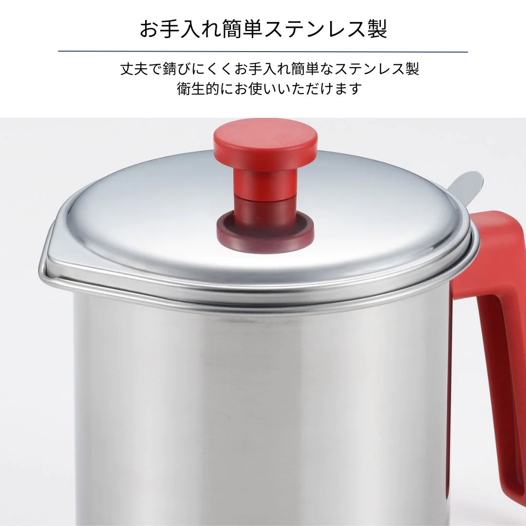 ヨシカワ 菰田欣也 ステンレスオイルポット 1.2L 油垂れ防止 液だれしにくい 二重口 燕三条 日本製