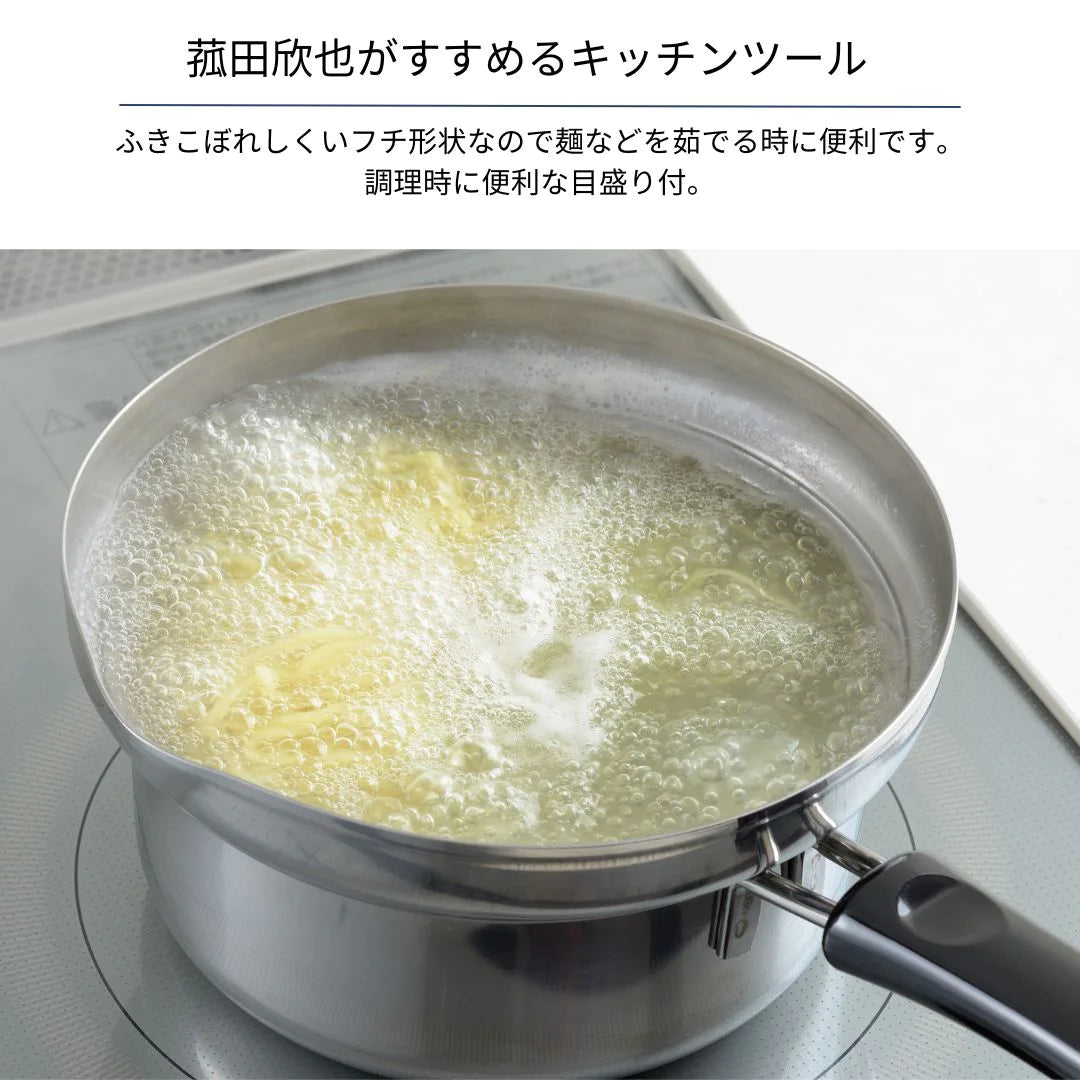 ヨシカワ 菰田欣也 ふきこぼれにくい鍋 選べる種類 (片手鍋/両手鍋) 16㎝ 18㎝ 20㎝ ガラス蓋付き ステンレス 直火 IH 燕三条 日本製