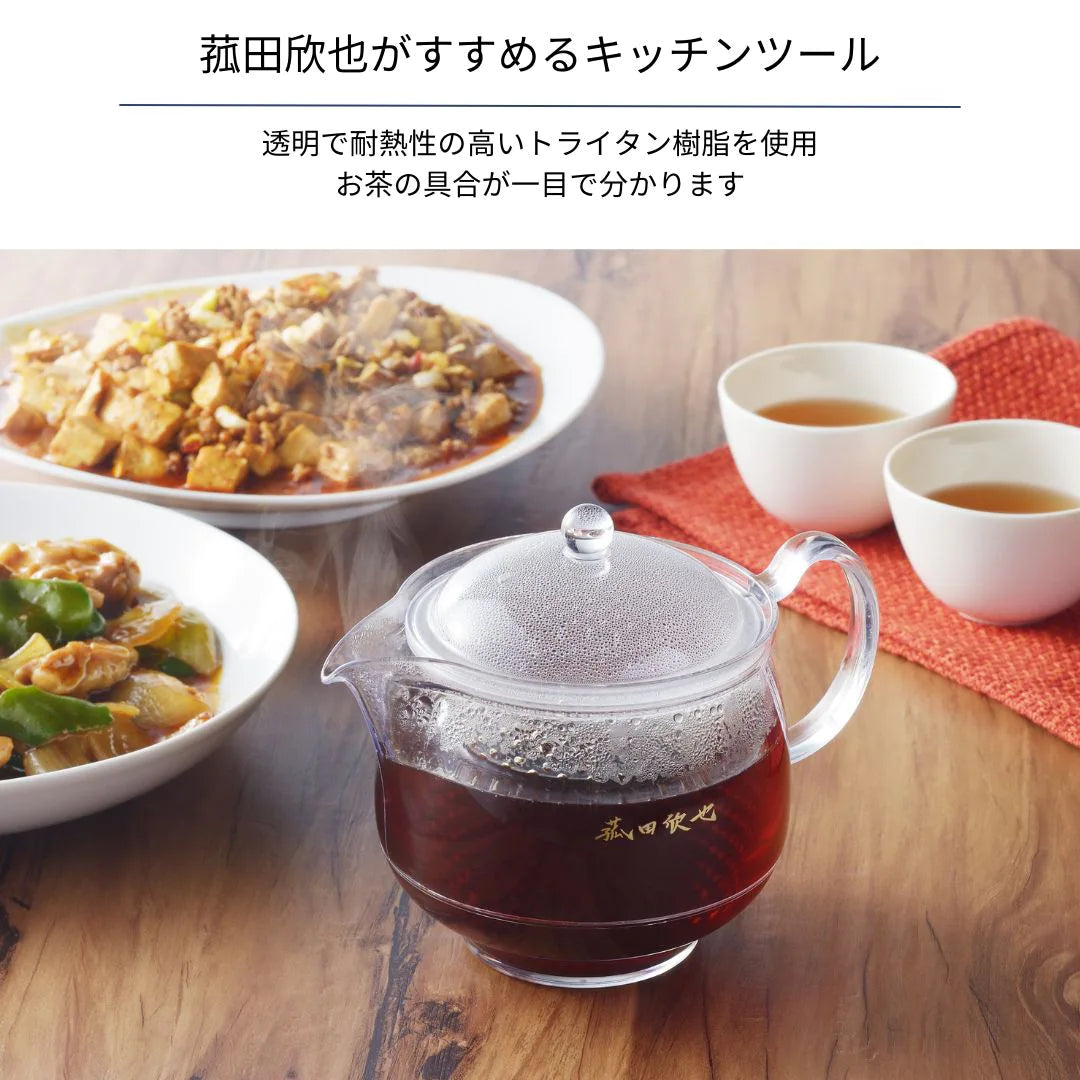 ヨシカワ 菰田欣也 クリアティーポット 730ml 割れにくい 透明 おしゃれ 紅茶 お茶 燕三条 日本製