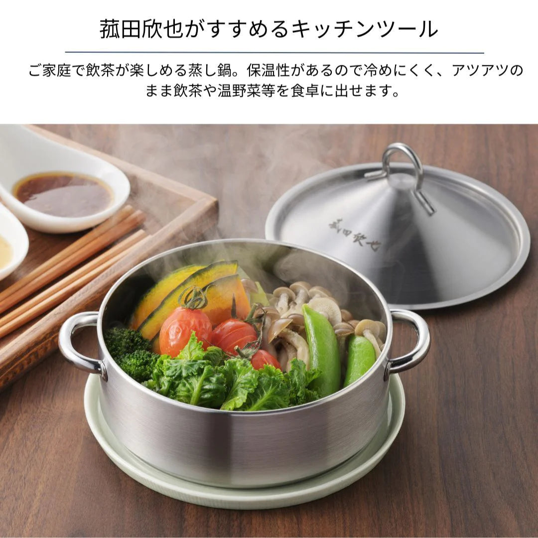 ヨシカワ 菰田欣也 飲茶 蒸し鍋 16㎝ 二段 三段 18-0ステンレス 蒸し器 サビにくい 蒸し料理 ヘルシー 中華 直火 IH 燕三条 ...