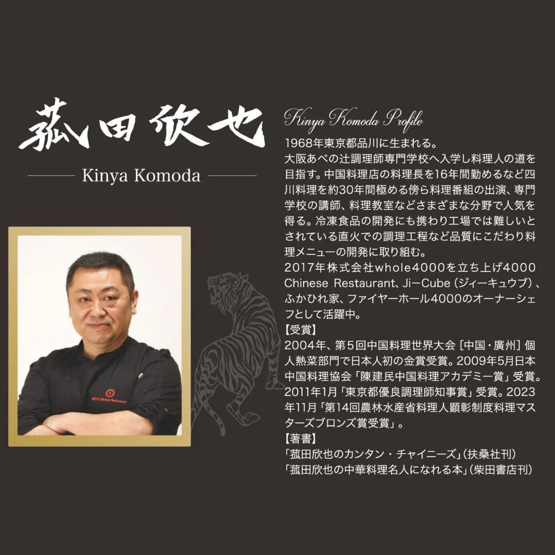 ヨシカワ 菰田欣也 深型 フライパン 24cm 28cm ガラス蓋付 アルミダイキャスト 軽い くっつきにくい フタ 鍋 中華 直火 IH