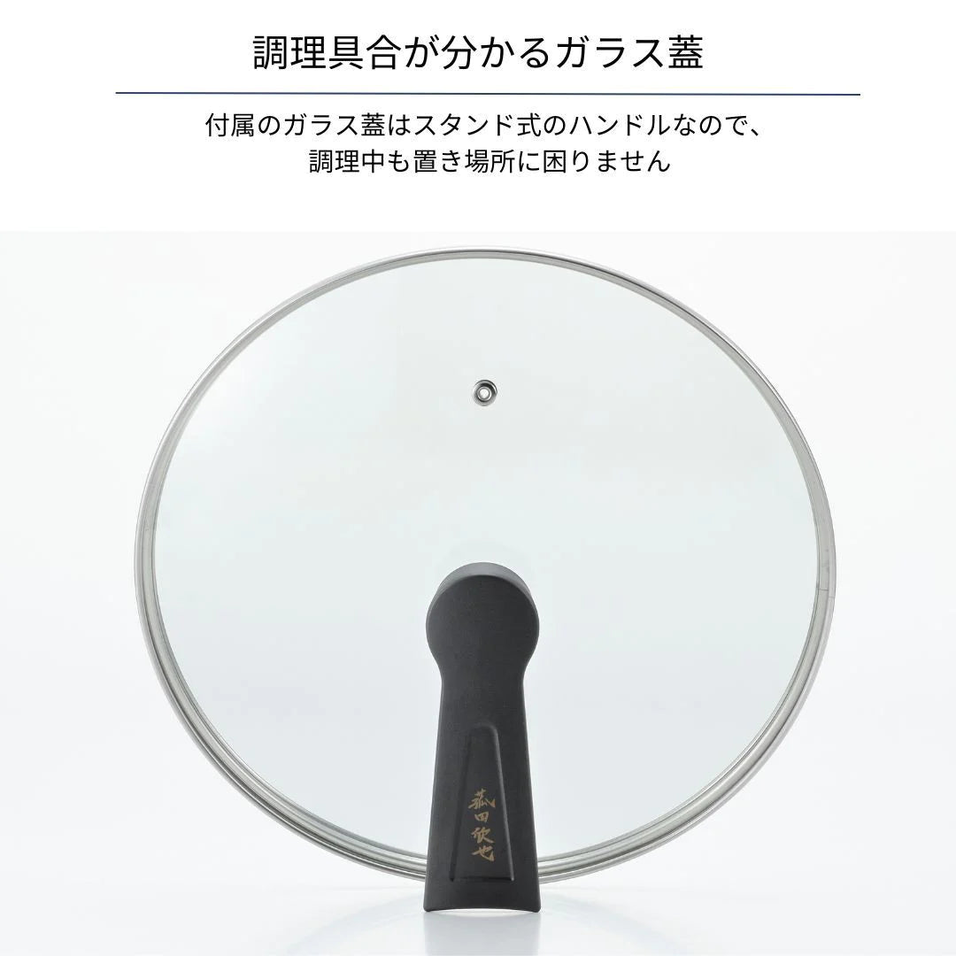 ヨシカワ 菰田欣也 深型 フライパン 24cm 28cm ガラス蓋付 アルミダイキャスト 軽い くっつきにくい フタ 鍋 中華 直火 IH