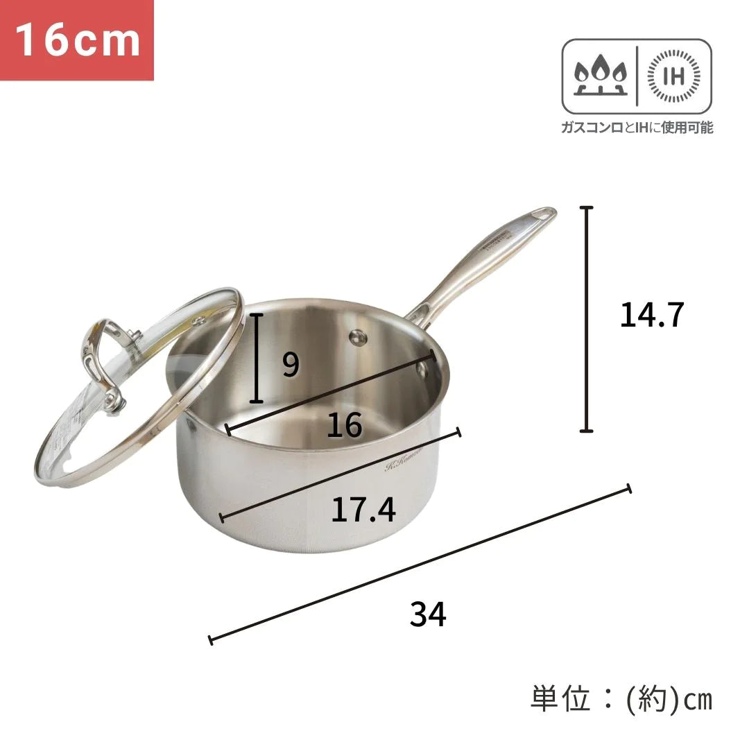 ヨシカワ 菰田欣也 3層アルミクラッド片手鍋 選べる2サイズ 16cm 18cm ガラス蓋付き 18-8ステンレス 小さめ 一人暮らし 煮込み料理 直火 IH