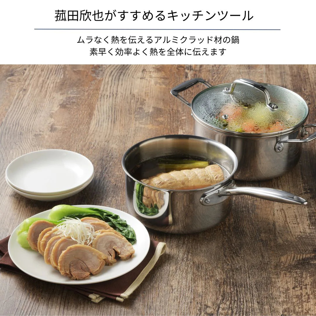 ヨシカワ 菰田欣也 3層アルミクラッド片手鍋 選べる2サイズ 16cm 18cm ガラス蓋付き 18-8ステンレス 小さめ 一人暮らし 煮込み料理 直火 IH
