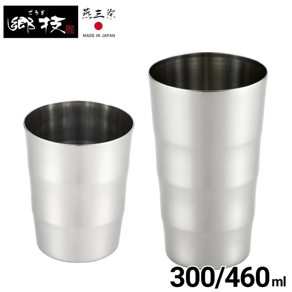 ヨシカワ 郷技 タンブラー 300ml 460ml 燕三条 18-8ステンレス ビール コーヒー アイスティー 保冷 ギフト 日本製