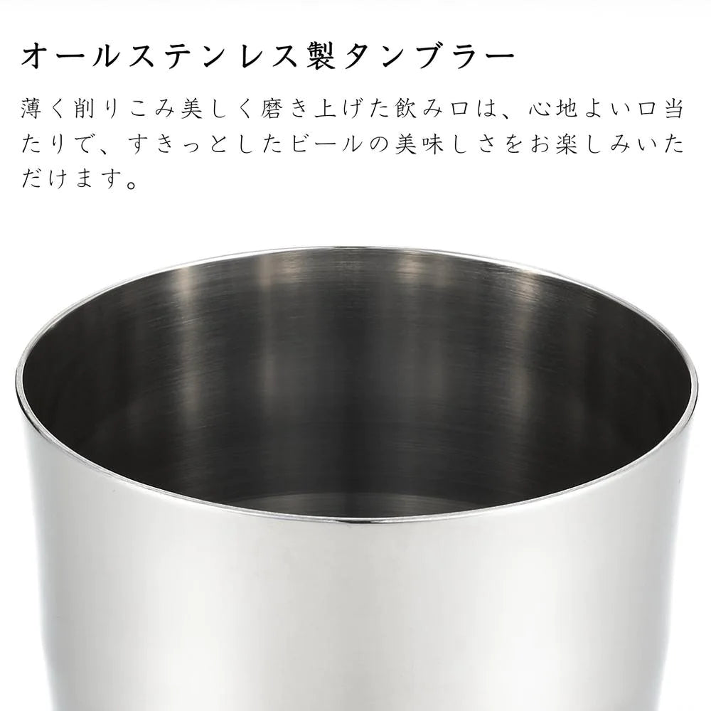 ヨシカワ 郷技 タンブラー 300ml 460ml 燕三条 18-8ステンレス ビール コーヒー アイスティー 保冷 ギフト 日本製