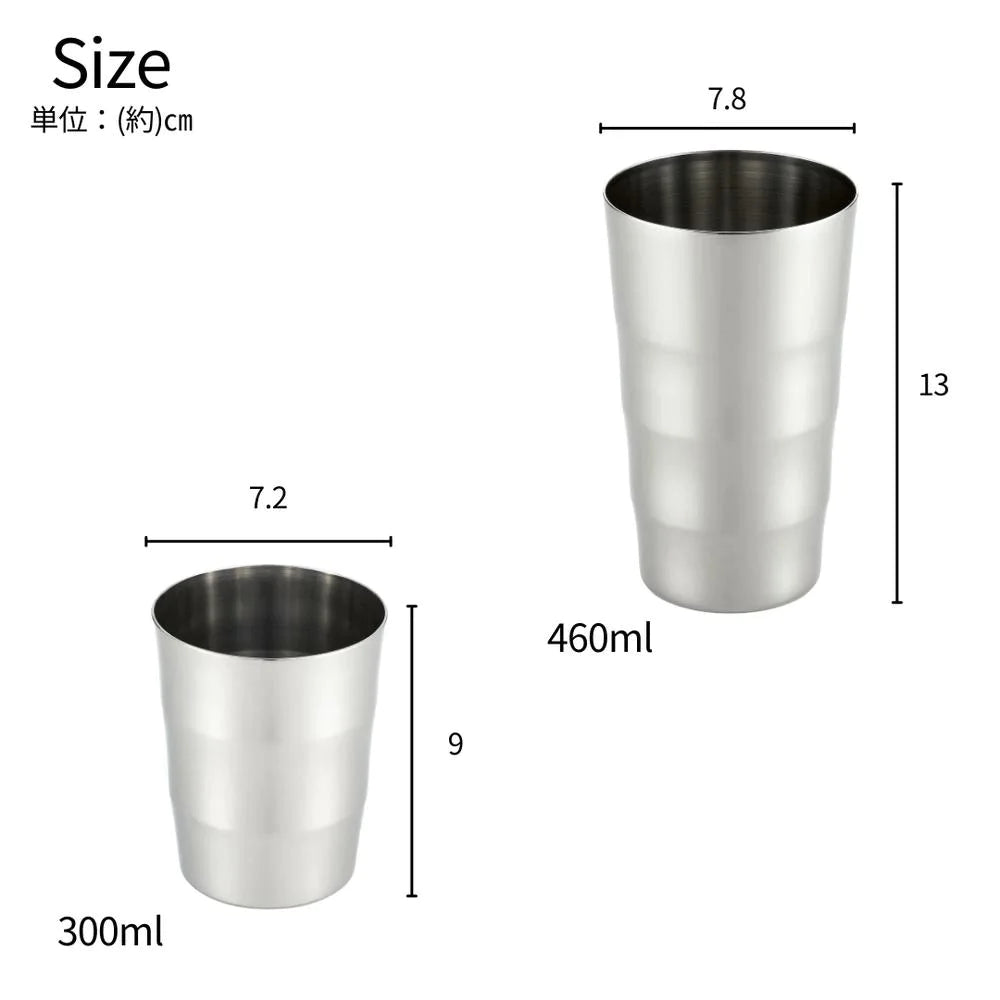 ヨシカワ 郷技 タンブラー 300ml 460ml 燕三条 18-8ステンレス ビール コーヒー アイスティー 保冷 ギフト 日本製