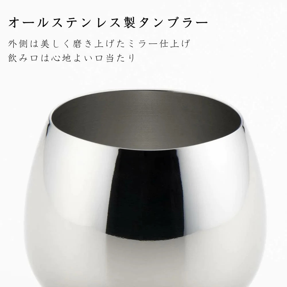 ヨシカワ 郷技 スイングタンブラー 全幅90×全高80mm 燕三条 18-8ステンレス ワイン ブランデー ジュース 保冷 ギフト 日本製