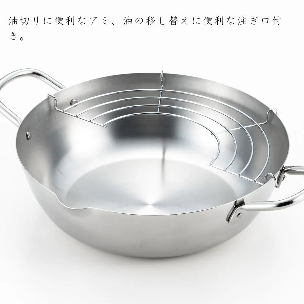 ヨシカワ 郷技 ステンレス製天ぷら鍋 選べる2サイズ 20cm 24cm 1800ml 2600ml オールステンレス 燕三条 IH ガス火対応 お手入れ簡単 日本製