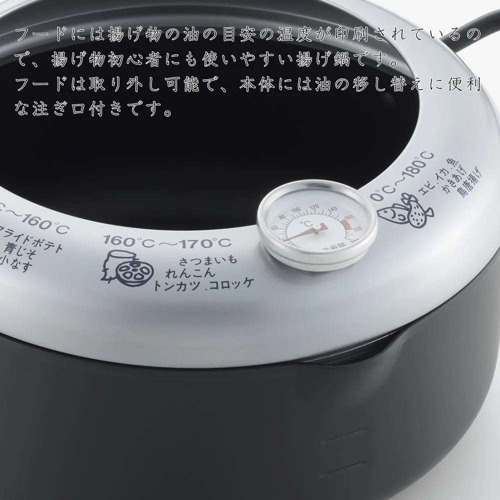 ヨシカワ 郷技 温度計付き天ぷら鍋 20cm 2.4リットル 鉄製 油跳ねガード付き フード付き 初心者向け 燕三条 IH ガス火対応 お手入れ簡単 日本製
