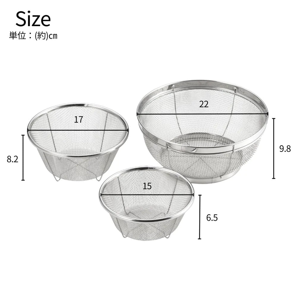 郷技 ステンレスザル 3点セット 15cm 17cm 22cm ざる ステンレス 燕三条 キッチン用品 日本製