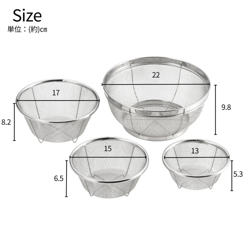 郷技 ステンレスザル 4点セット 13cm 15cm 17cm 22cm ざる ステンレス 燕三条 キッチン用品 日本製